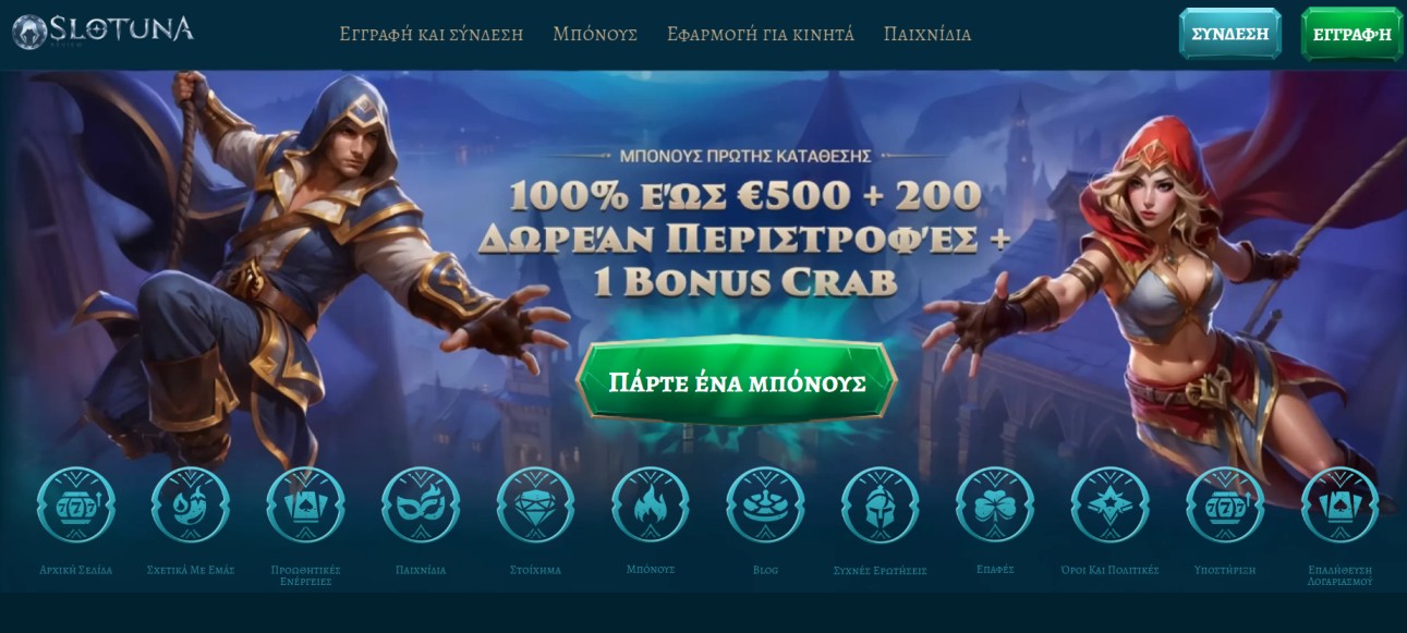 Slotuna Casino